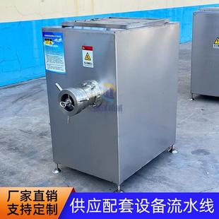 大型冷冻肉绞肉机不锈钢鸡架绞碎机水饺包子肉泥馅料加工机器