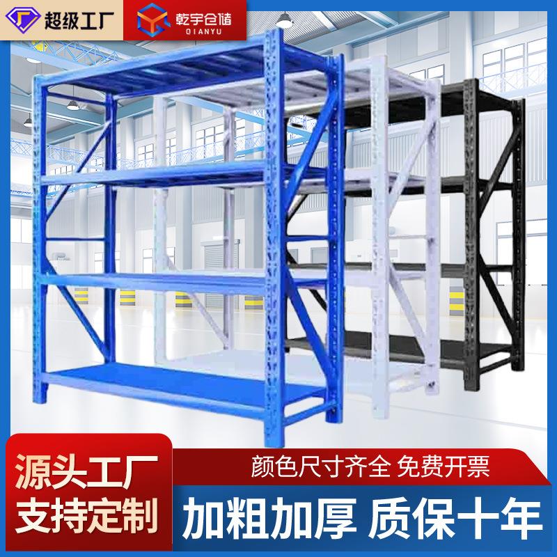 库房货架物流货架中型仓储货架快递货物收纳架电商仓储货架