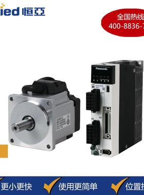 伺服电机高惯量带刹车MHMF042L1V2M+MBDLN25SEA6伺服电机