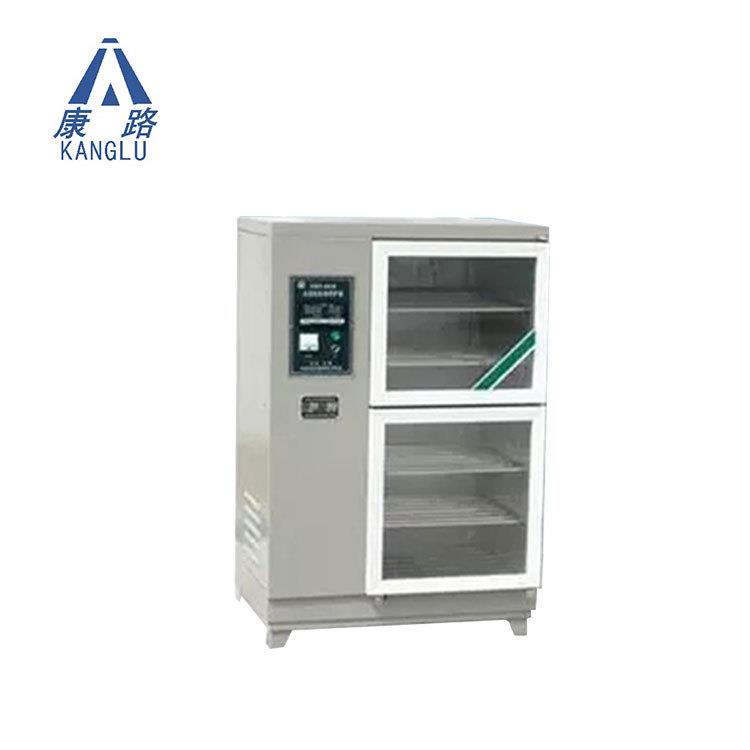 HBY-30砂浆养护箱砂浆CA恒温恒湿养护箱HBY-30CA干缩养护箱