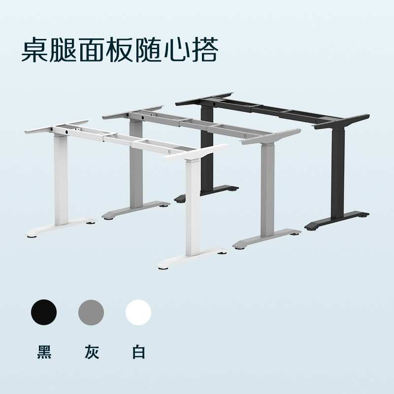 康拓站立式升降办公电脑桌交替两用可调节自动化智能升降桌