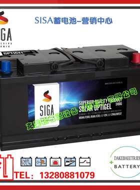 SIGA蓄电池S70G/12V70AH太阳能板光伏发电电池HELIOS GEL系列