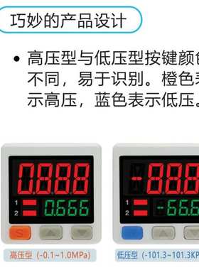 骁锐国产高压型APS-1022PVN不锈钢芯压力表YN100bf数显压力计