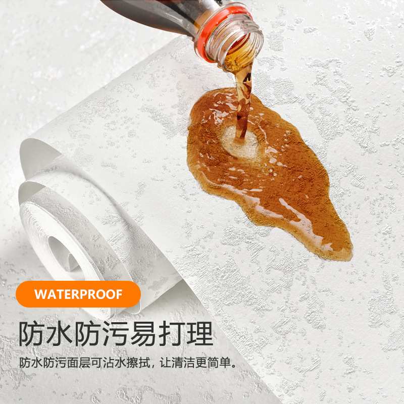 2025新款3d立体墙纸自粘无纺布硅藻泥轻奢墙贴卧室客厅家用壁纸