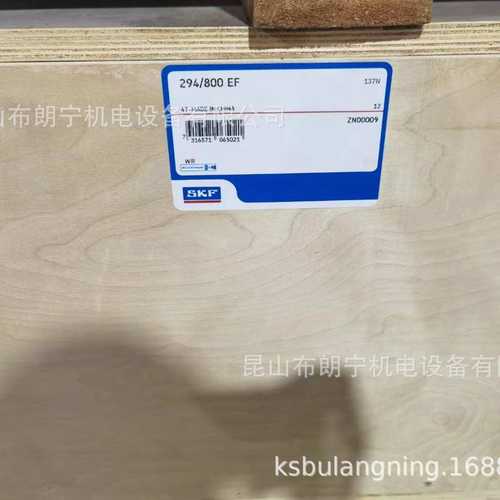 瑞典进口食品行业不锈钢W6202-2RS1/W64  W6000-2Z/VT152轴承