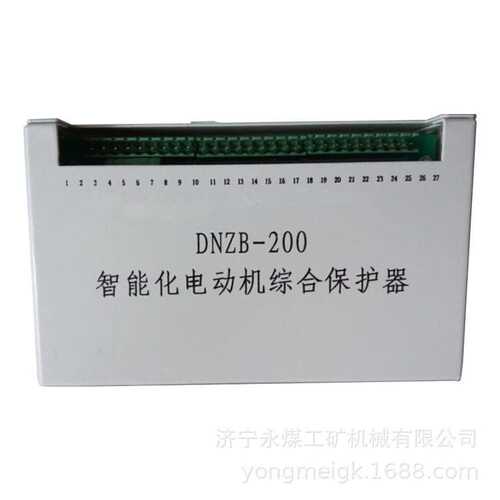 DNZB-200智能化电动机综合保护器  济源鑫科矿用保护装置