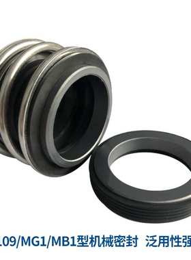 厂家现货供应109/MG1机械密封 80GDL36-12X4多级管道泵用机械密封