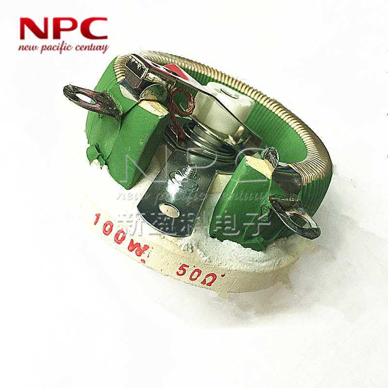 100W瓷盘电阻 BC1-100W50RJ 5%大功率可调滑动圆盘绕线变阻器