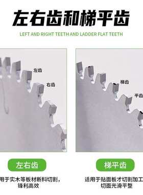木工无尘轨道锯锯片费斯托牧田导轨锯直线切割160/165mm合金锯片