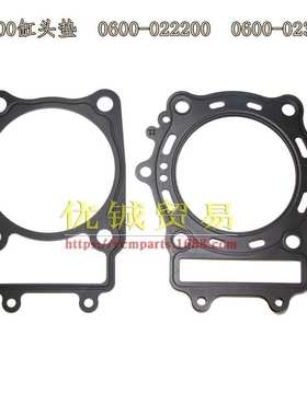 配套适用春风全地形车X6 CF600缸头垫片气缸垫0600-022200 023004