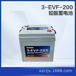 徐工高空作业平台BA31750B凌云蓄电池803502444徐州工程机械配件
