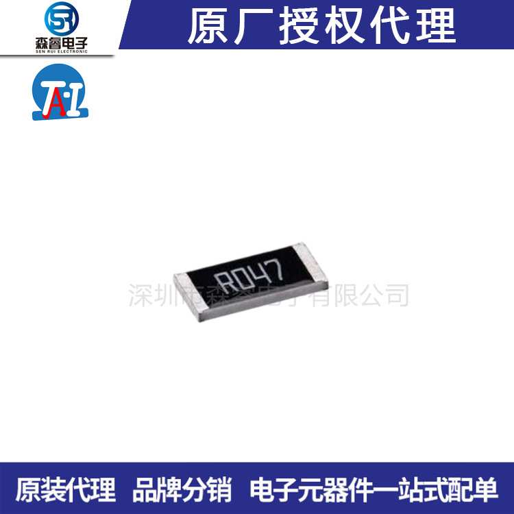 合金电阻2512 2W 0.005R 1%大毅大功率低阻金属膜1W3W 5mR 5%