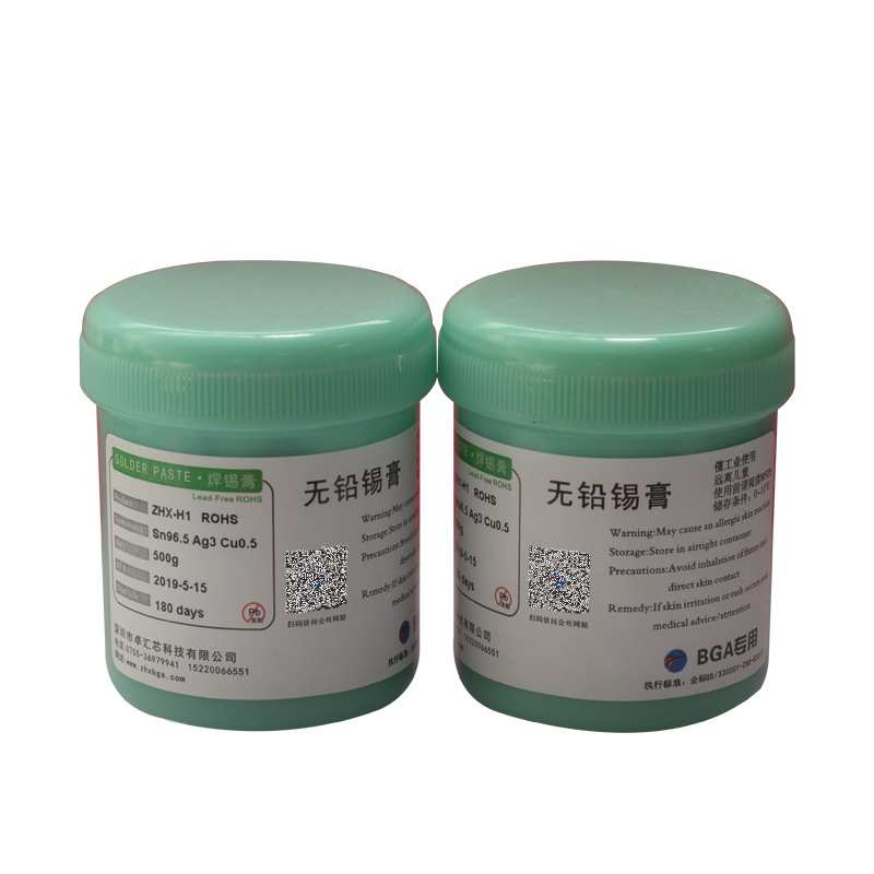 BGA焊锡膏bga无铅环保焊膏bga植球含银锡泥锡桨焊锡膏环保焊锡膏