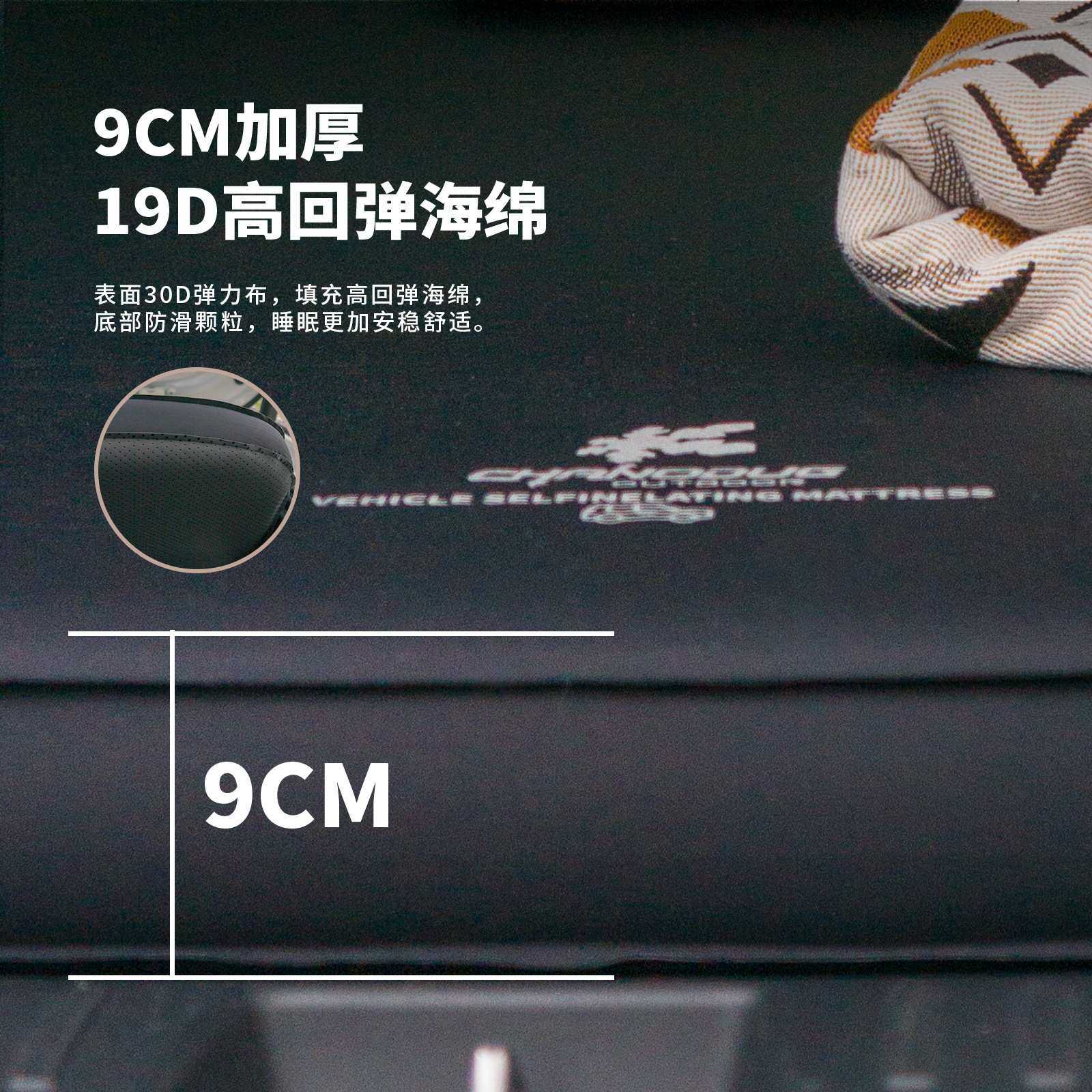 夏诺多吉户外车载TPU奶酪垫SUV越野充气床垫自驾旅游车尾通用睡垫,3C数码配件,USB灯,淘宝优惠券,粉丝福利购,淘宝优惠卷