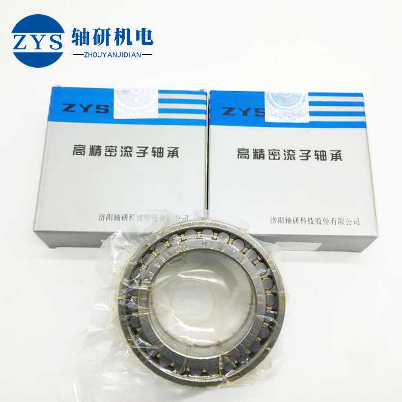 ZYS轴承南京轴研NN3017K/P4W33 N1017K/P4 圆柱滚子轴承 机床主轴