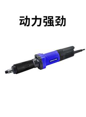 DG5.5-25便携电磨头直磨机内磨机模具电磨玉根雕打磨机雕刻机电动