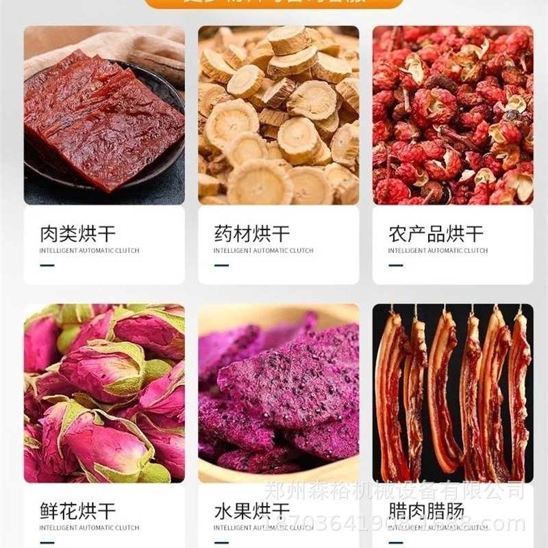 家用小型蘑菇烘干机电加热水果辣椒烘干房箱式菌子竹笋烘干脱水机
