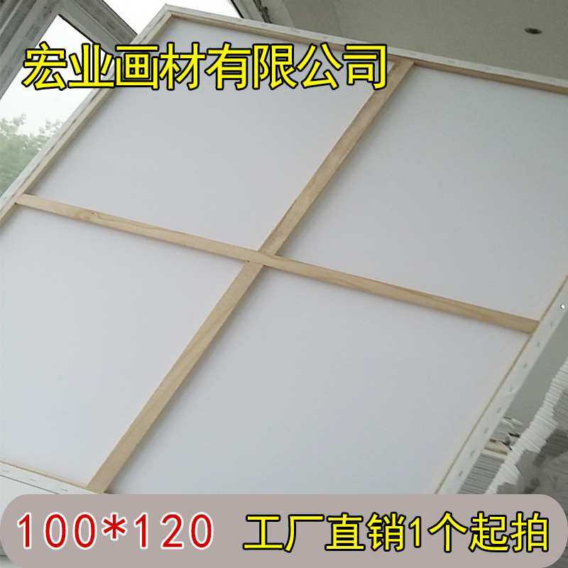 厂家 绘画内框100cm*120cm木制画框田字形长方形画框油画布框,3C数码配件,USB灯,淘宝优惠券,粉丝福利购,淘宝优惠卷