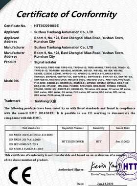 BOS-H208-K/CP210/ WIDE PLUS -ALR/LDUCC直杆插入式液位变送器