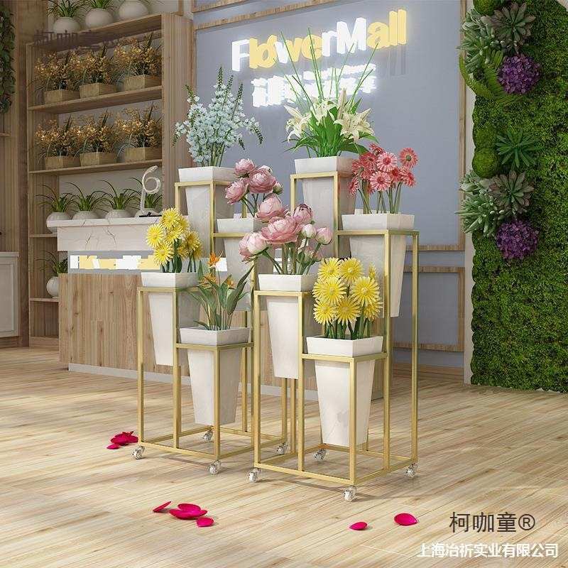 鲜花塑鲜花架展示架花架多层梯架可花店北欧货架花桶花架展麦太保