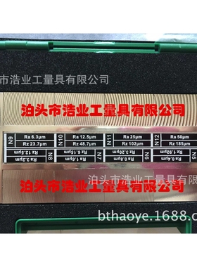 英仕ISR-CS335衍磨表面光洁度比较板粗糙度样块Ra0.05-1.6