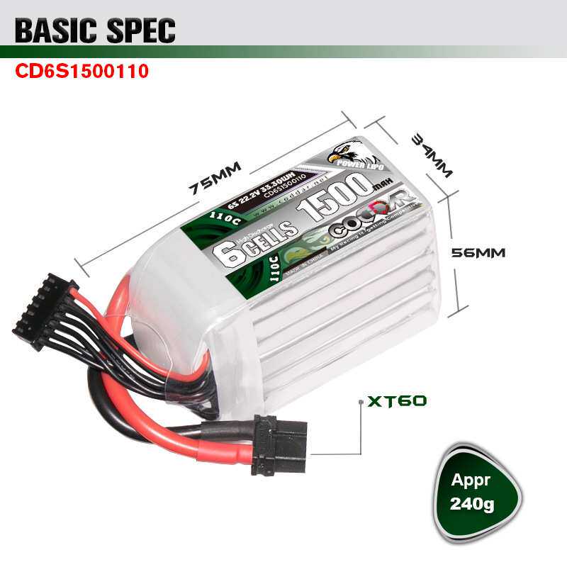 鹰氪CODDAR 1500MAH 6S 22.2V 110C航模涵道 5寸穿越机锂电池LIPO