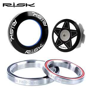 RISK椎管碗组培林轴承山地公路自行车41.8/42-52内置隐藏车头碗组