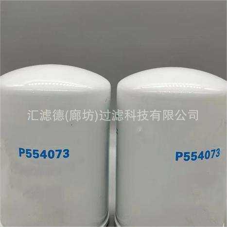 P550529 供应油水分离器滤芯P550529