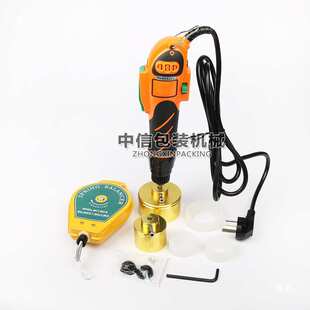 尚航大扭力电动手持旋盖机拧盖搓盖瓶盖100W小型手动瓶盖封口器