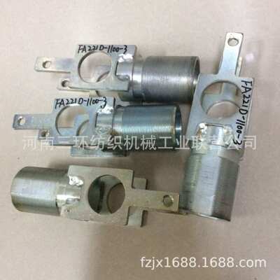 厂家供应FA221D-1100-3加压臂结合件PRESSURE ARM SUB ASS