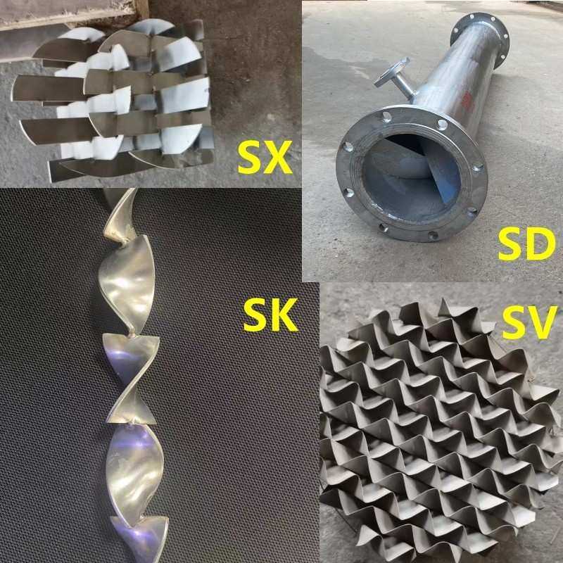 SK、SV、SX、SD型混合器叶片管道混合器静态混合器单元污水处理