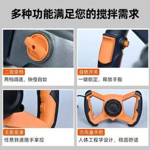 工业级电动搅拌机商用电钻腻子混泥土搅拌器水泥双杆搅拌机