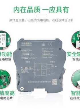 PHD-11TF-14开关量驱动输出一入一出4-20mA操作端安全栅
