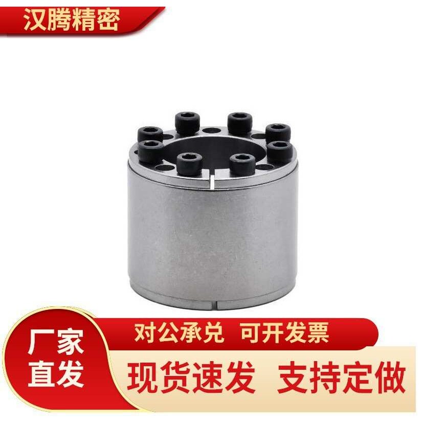 免键轴高扭矩直柱型 胀紧连接套衬 MLAT30 35 40 45 50 55 60 65