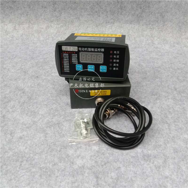 厂家供应马达智能保护器JLMB-1F-200A 微机智能监控装置 电动机综