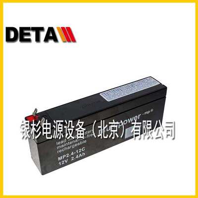 德国Multipower-mp蓄电池MP12-12  MP18-12工业机械设备
