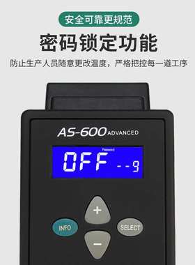 AS600智能电焊台自动休眠双工位恒温电烙铁75W精密型维修焊接工具