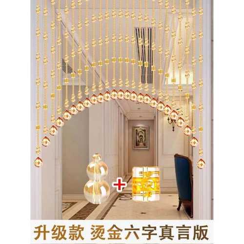 水晶葫芦网红珠帘门帘厕所隔断玄关装饰帘成品厨房卧室挂帘