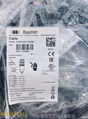德国堡盟Baummer电缆 CAM12A5-11230353上海森层供应货源保障