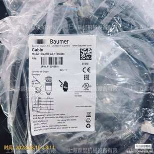 德国堡盟Baummer电缆 11230353上海森层供应货源保障 CAM12A5
