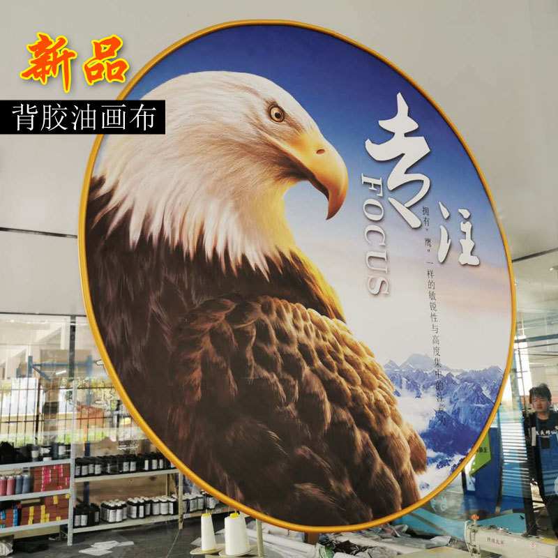 背胶油画布形象墙背景布文化墙展厅壁布UV墙布打印粘贴壁纸纤维布