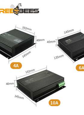 浮充器CH2806A柴油机组智能充电器12V/24V电瓶充电器 6A通用型