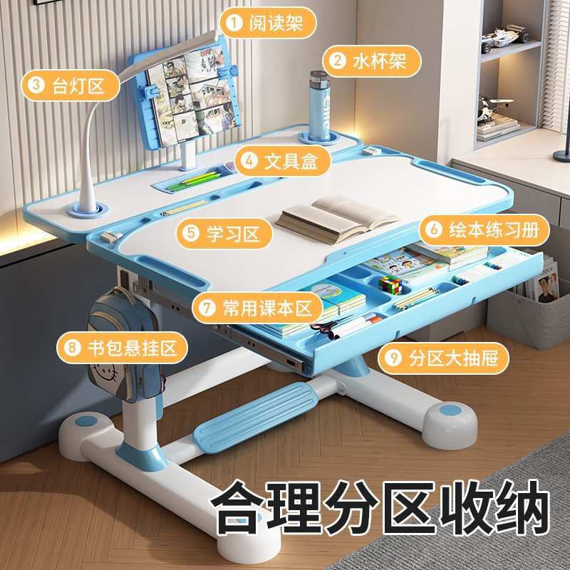 儿童学习桌椅套装实用结实稳固家用可升降小学生可调节矫正坐姿