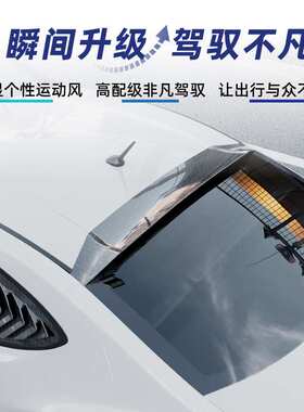 适用Subaru斯巴鲁BRZ ZC6 GT86 Scion FR-S 2013-20尾翼顶翼改装