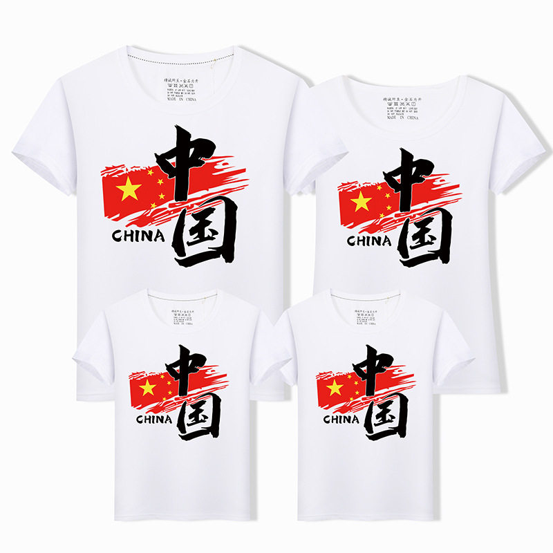 2022新款中国风亲子装夏装短袖T恤一家三口四口全家装纯棉半袖