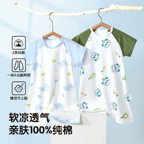 婴儿睡袍防踢夏季薄款短袖宝宝睡衣家居服男女儿童纯棉睡裙空调服