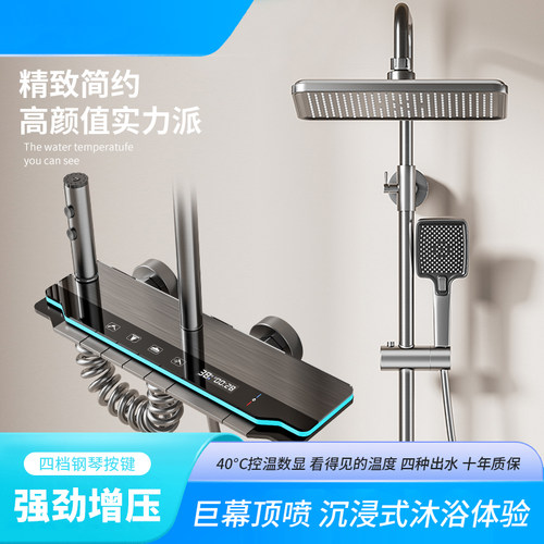 【新品热销】官方正品花洒套装
