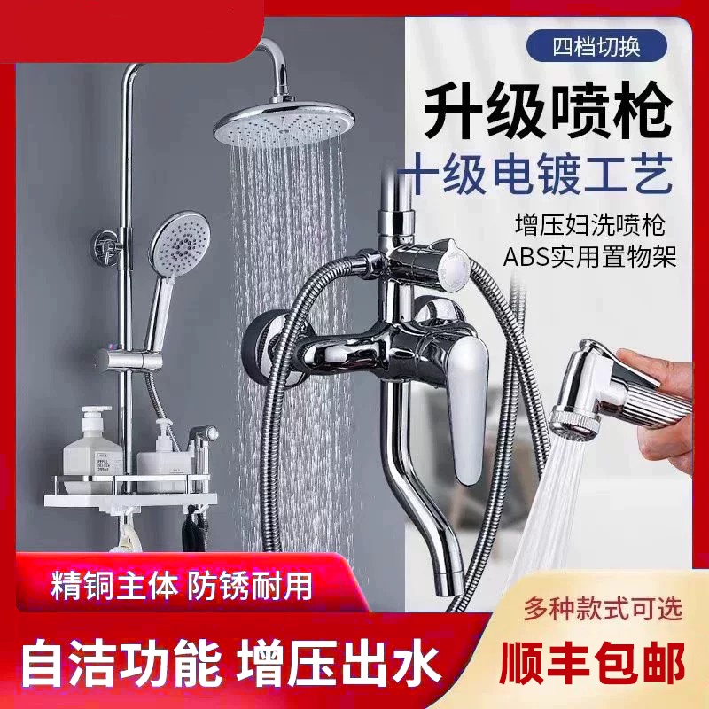 新款银色花洒套装顺丰包邮+安装