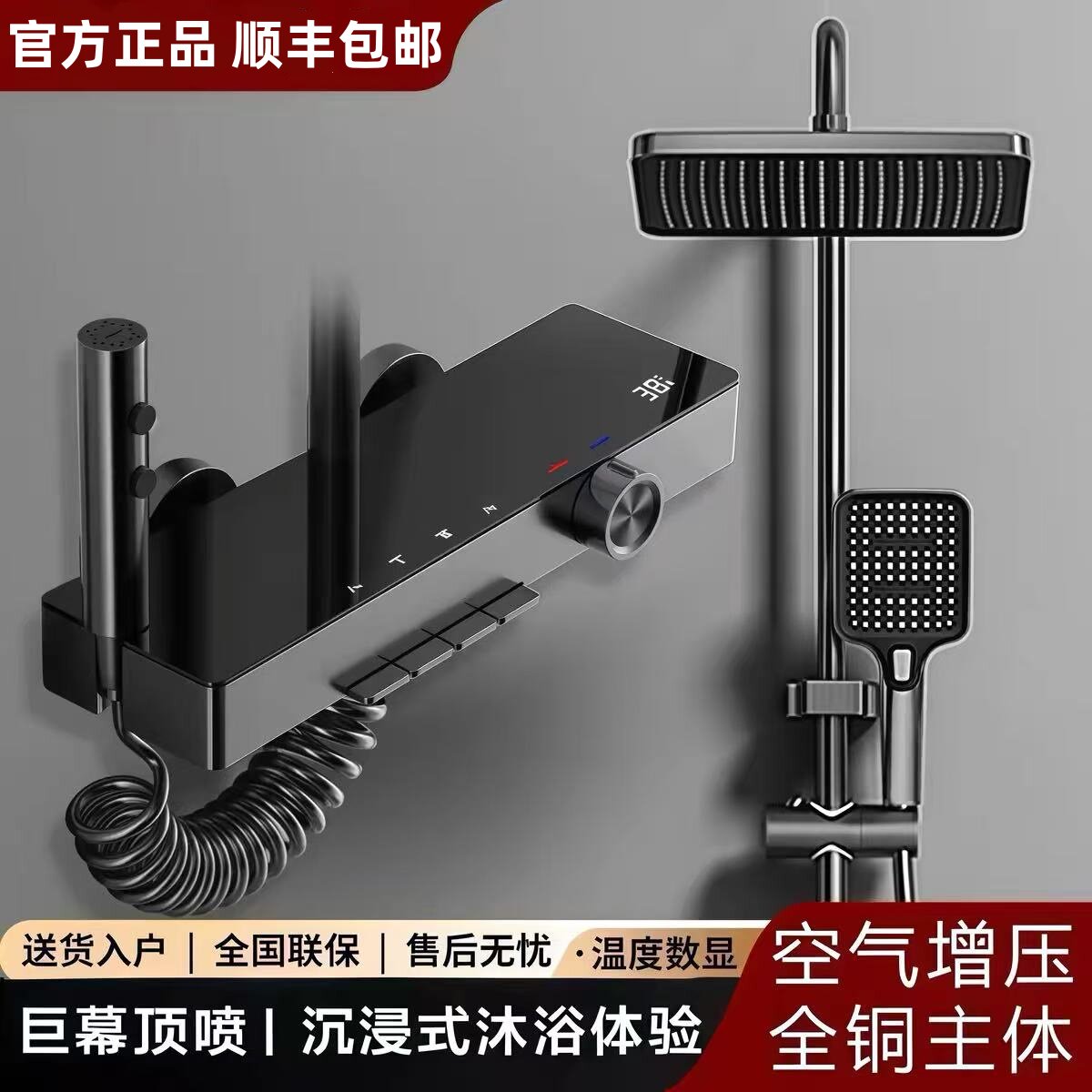 【新品热销】加长大置物花洒套装