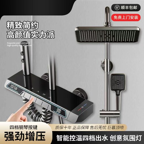官方旗舰正品全铜恒温枪灰色淋浴花洒套装沐浴杆家用增压花洒套装